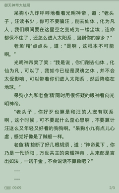 欧宝娱乐官方app